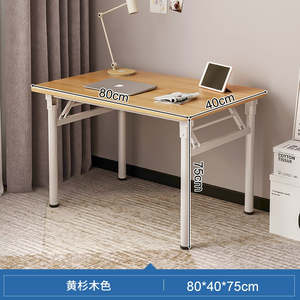 Computer Desk