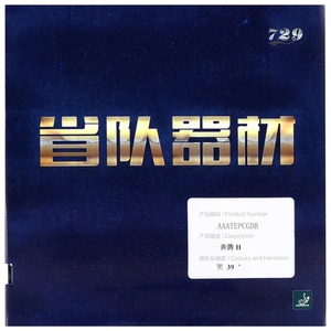 Products: Friendship/729 Battle II Provincial Blue Sponge Ttpanda