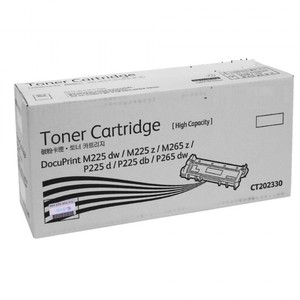 Products: Fuji Xerox ct202330 Black Toner Compatible