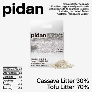 Pidan: PIDAN Cassava & Tofu Cat Litter 30:70 Blend
