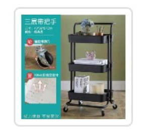 Shelving Displays: 3 Layer Shelf W Wheels & Handle