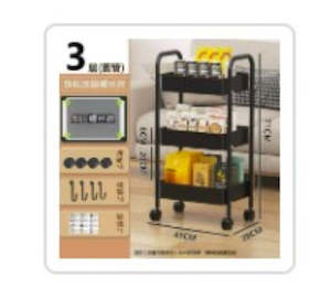Shelving Displays: 3 Layer Shelf W Wheels Narrow