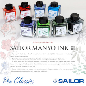 Sailor Manyo: Sailor Manyo Chigaya 50ml