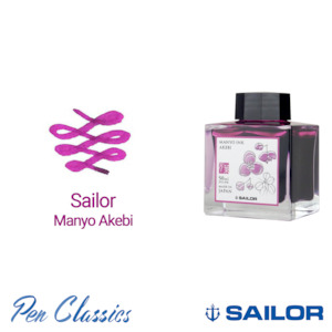 Sailor Manyo: Sailor Manyo Akebi 50ml
