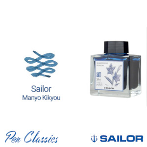 Sailor Manyo Kikyou 50ml