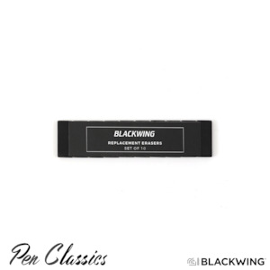 Blackwing Accessories: Blackwing Replacement Erasers (10pk) - Black