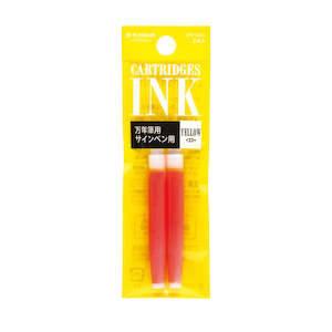Platinum Ink Cartridges: Platinum Yellow Cartridge 2 Pack
