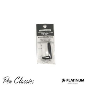 Platinum Converters: Platinum Adapter for Standard International Cartridges