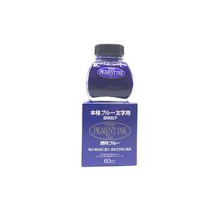Platinum Bottled Ink: Platinum Pigment Blue Ink 60ml