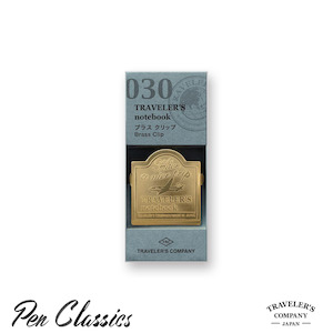 Traveler's Notebook Accessory 030 - Brass Clip - Airplane
