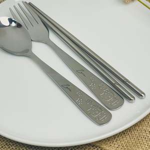 Engraved Children's Cutlery (4 piece set - Hello Kitty)