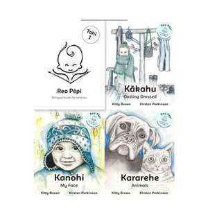 Te Reo Maori Maori Books: Reo Pepi 1 Boxed Set