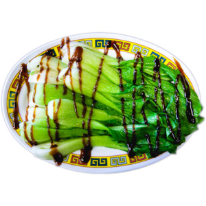 Sides: A8. Steamed Bok Choy