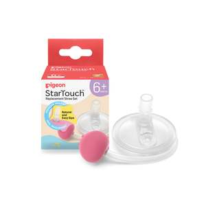 StarTouch Replacement Straw Set - Bubblegum Pop