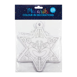 Matariki Star Blanks 36pc - 24cm