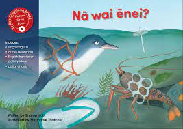 Music Movement: Nā wai ēnei CD and Book - Vol 29