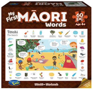 My First Words Māori 60pc Puzzle - Tātahi