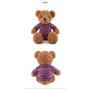 23" Classic Sweater Teddy Bear - Chocolate