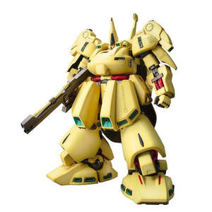 Bandai: GUNDAM - MG 1/100 THE O