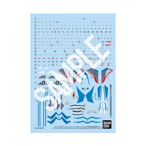 Bandai: BANDAI - HG 1/100 VF-31J SIEGFRIED (HAYATE IMMELMANN USE) WATER DECALS