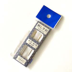 Sashiko Supplies: Sashiko Needles Pk of 2