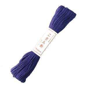 Kogin Threads: Kogin Thread 18m Navy Blue #335