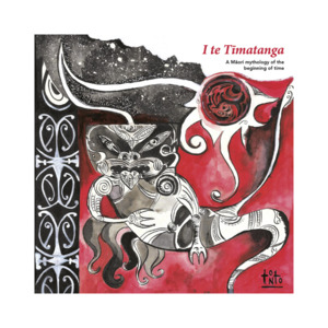 Wairuatanga me te Taiao (Connection to the spiritual & natural world): I te tīmatanga