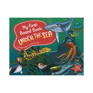 Wairuatanga me te Taiao (Connection to the spiritual & natural world): My first board book: Under the sea (Board Book)