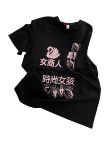 Products: Shanghai Biz Tee - Poison Spike