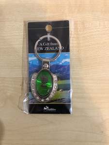 Hape Beach Toys: NZ Keyring - Horseshoe Shaped, Sheep New Zealand