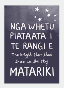 Holiday Season Cards Wholesale: HS24 Matariki  (Pack of 6)