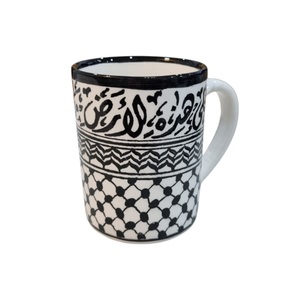 Kufiya & Poem Mug