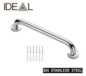 Safety Rail Wall Grab Bar * 3 Sizes