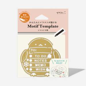 Featured: Midori® Brass Template - To-Do & Memo List Shimaenaga Bird