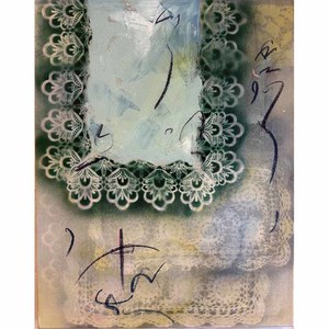 Karen Covic: Little Palimpsest 2
