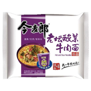 Frontpage: Jinmailang Beef & Sour Pickled Cabbage Ramen Box