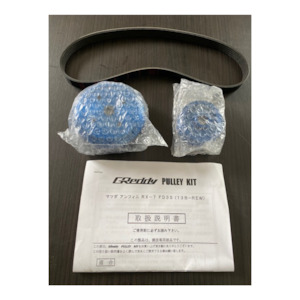 Greddy alloy pulley kit - FD3S