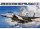 Tamiya 1/48 JASDF F-15J Eagle