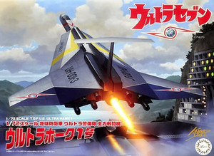 Products: Fujimi 1/72 Ultra Hawk 1