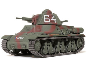 Products: Tamiya 1/35 French Light Tank H39