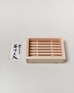 Hinoki Cypress Soap Dish