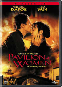 Dvds In Stock At Relics: PAVILION OF WOMEN- REGION 1 DVD NM