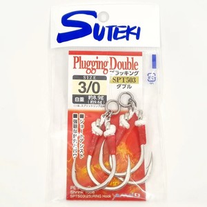 Products: Suteki Barbed Plugging Doubles (SPT503) - Snapper Head Tackle