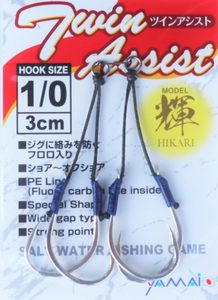 Products: Suteki Twin Assist Hikari - Snapper Head Tackle