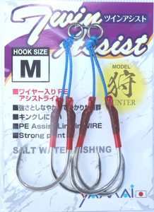Products: Suteki Twin Assist Hunter, Wire PE - Snapper Head Tackle