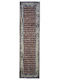 75 cm x 300 cm