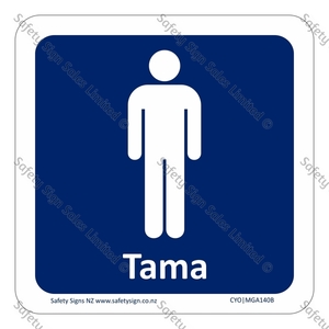 Products: CYO GA140B – Tama Boys Sign