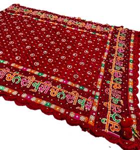 Chann di Kudi written in Punjabi on Pure chiffon based very Heavy work Phulkari &hellip;
