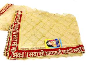 Bridal Dupatta: Saubhagyawati Bhawa written Netting based heavy embroidery with stone work Bridal Dupatta