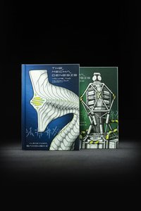 Products: The Mecha Genesis - Volume 1 and 2 - Hardcover - Sakowski Studios